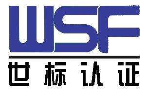 热烈祝贺云博体育集团有限公司
 顺利通过“三标一体”认证
