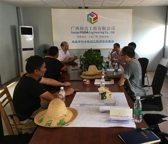 攻坚克难抓进度 一线视察解难题                  —云博体育集团有限公司
领导带队赴施工现场指导工作​