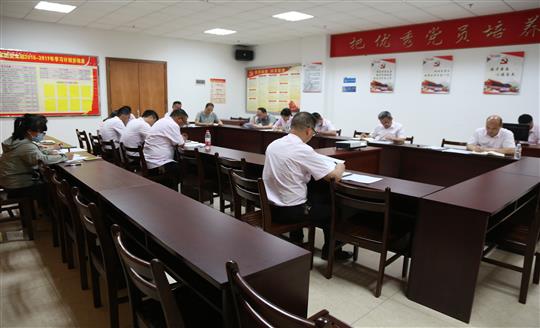 云博体育集团有限公司
组织召开自营试点项目总结交流现场会